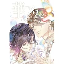 Amazon.co.jp: 華アワセ いろは編 : PCソフト